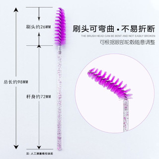 Chổi chải mày, mi cán nhũ (50c/gói)