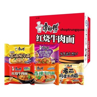 Mì Trung Quốc nhiều vị (Gói Lẻ)