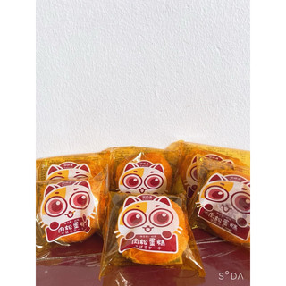 bánh bông lan ruốc gấu (1 cái lẻ)