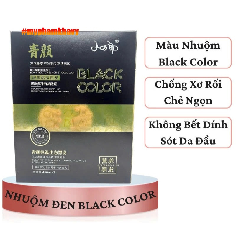 Nhuộm Đen Phủ Bạc Cao Cấp Black Color Hair Dye Cream 450mlx2 Xiao Si Lang Cover Gray Hair - ND057