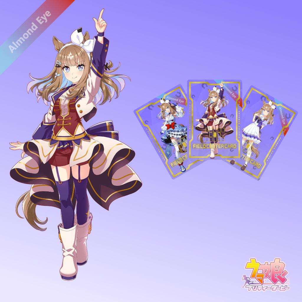 Custom Field Center Card Uma Musume Character - Almond Eye