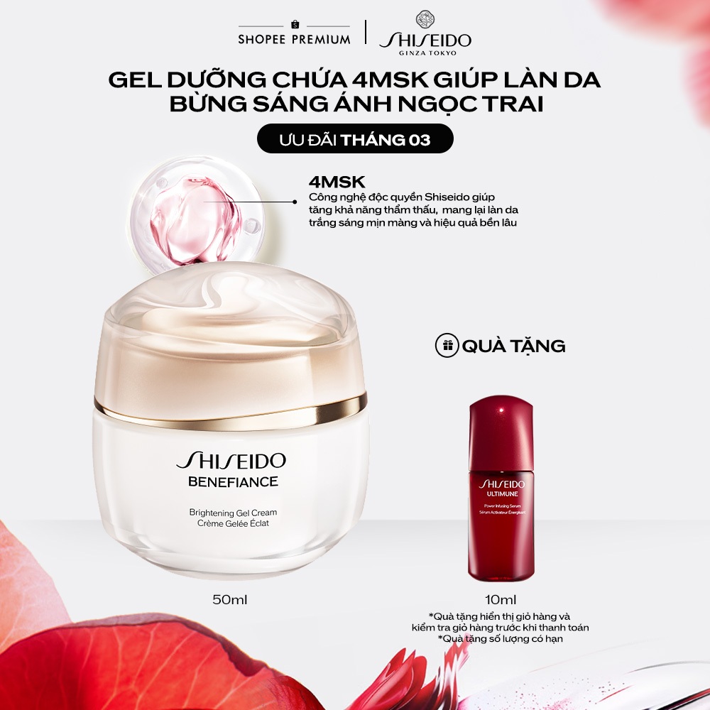 Gel dưỡng trắng da Shiseido Benefiance Brightening Gel Cream 50ml