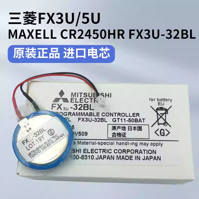 Pin PLC Mitsubishi FX3U-32BL – CR2450HR 3V | Pin Nuôi Nguồn PLC FX3U FX3G HMI Mitsubishi