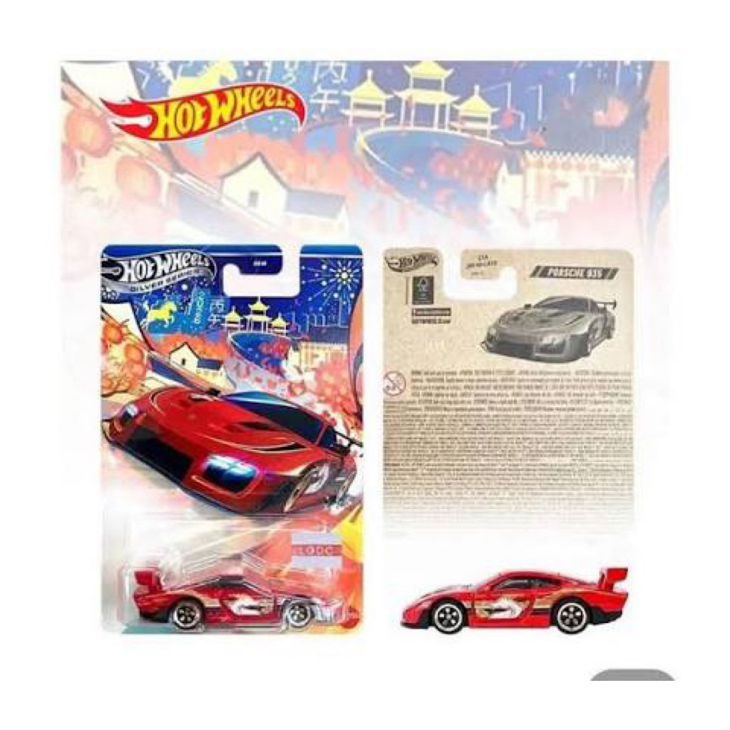 Hot wheels Porsche 935 - Lunar New Year 2026