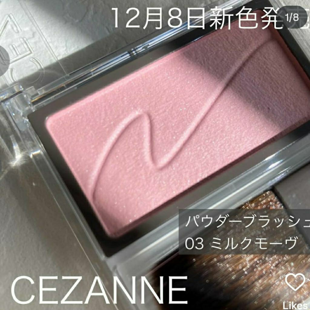 phấn má hồng Cezanne 03