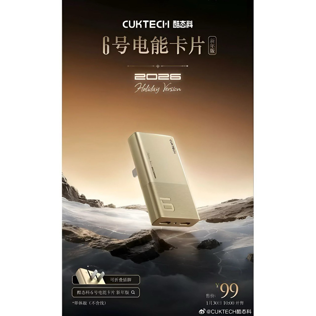 Cuktech slim 65w gold phiên bản kỷ niệm Bính Ngọ 2026, 65W 2 cổng typeC PD PPS QC4
