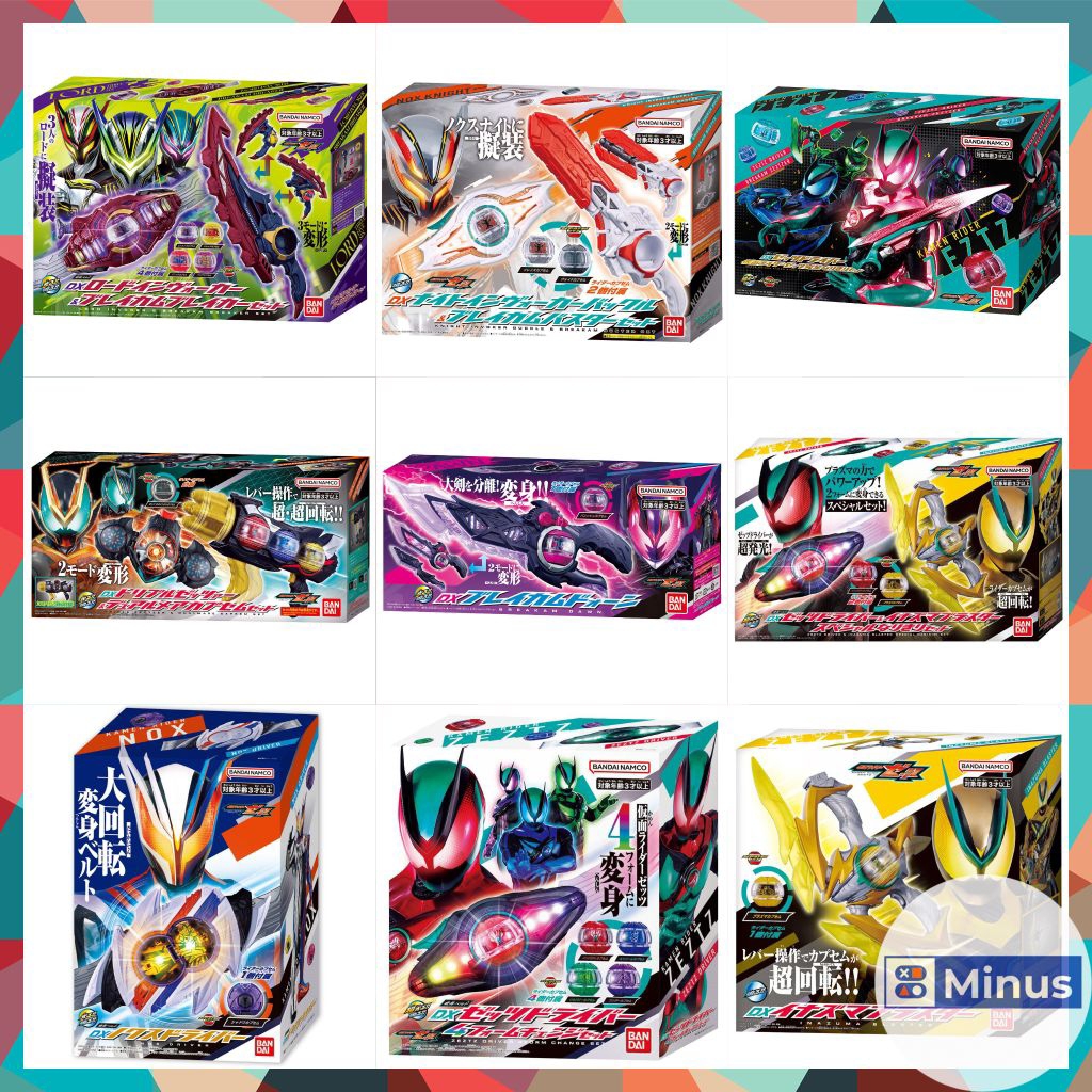 [Order] Đồ Chơi KamenRider Zeztz | Dx Dualmare Capsem, Nox Driver, Lord Invoker, Breakam Dawn, Inazu