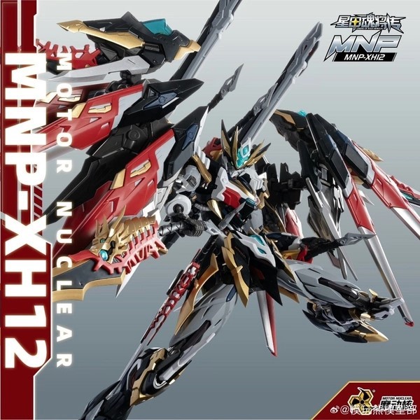 Mô hình lắp ráp MNP-XH12 Gan Jiang - SẢN PHẨM CHÍNH HÃNG Motonuclear