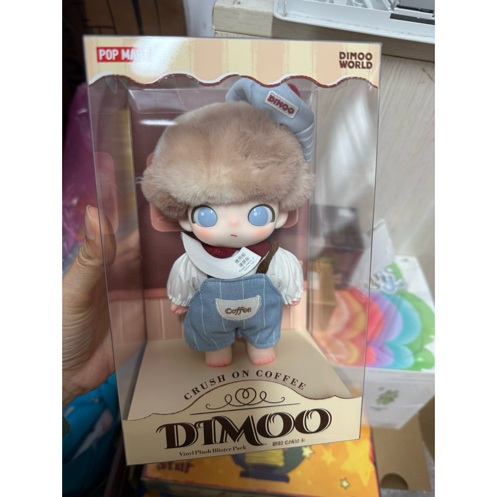 [Chính Hãng] POP MART DIMOO Crush on Coffee Series-Vinyl Plush Blister Pack- móc khóa dimoo