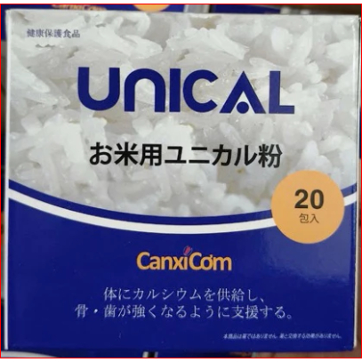 (Mua nhiều giảm giá từ 5 hộp) Canxi Unical Nhật Bản Dạng Gói (20 Gói) Canxi Cơm Dễ Hấp Thu Cho Bé Bà Bầu Người Lớn Tuổi