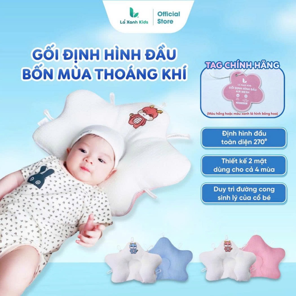 Gối Định Hình Đầu Cho Bé Chống Bẹp Đầu LAXANH KIDS, Gối Trẻ Em 2 Mặt Mềm Mại Thoáng Khí Lá Xanh Kids