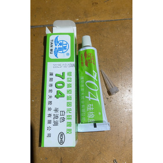 Keo Cao Áp 704 xanh