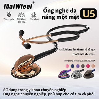 Thương Hiệu MaiWieel Ống Nghe Tim Mạch Chuyên Nghiệp 1 Đầu Siêu Nhạy Âm Siêu Nhẹ Cho Bác Sĩ Y Tá
