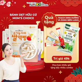 Bánh ăn dặm gạo lứt hữu cơ thanh dẹt Mom's Choice cho bé 6 tháng tuổi - ALADDINVINA