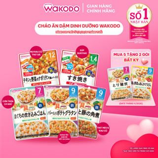 [MUA 5 TẶNG 2]Cháo ăn dặm Wakodo 7/ 9 tháng tuổi- Chào Gà, Cơm (cá ngừ, ngũ vị, risotto), Mì udon gà