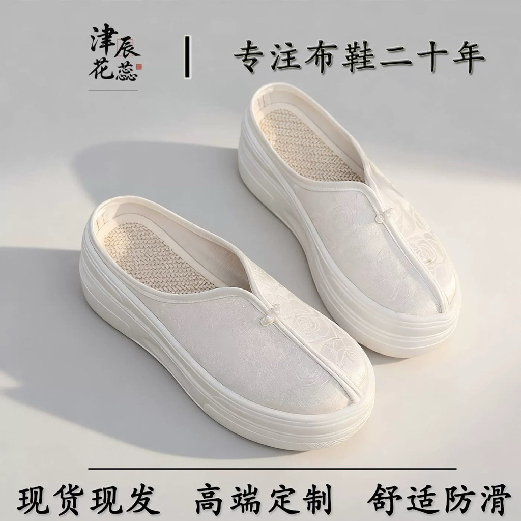 Giày dép bánh mì dép sục độn đế 5p [ORDER-12NGÀY] giày dép đi lễ chùa