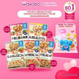 Cháo ăn dặm WAKODO cho bé từ 9 tháng tuổi ăn dặm hiệu quả 80G
