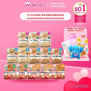 13 vị cháo ăn dặm Wakodo - Chào Gà, Cơm (cá ngừ, ngũ vị, risotto), Mì udon gà, Nui rau củ, Súp, Bò, Heo
