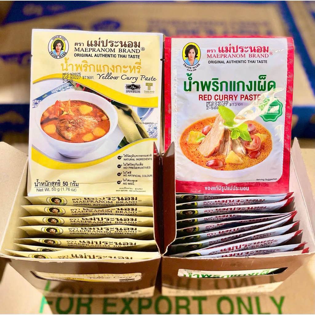 Gia vị cari đỏ + vàng (1 gói 50g). Hàng nhập Thái