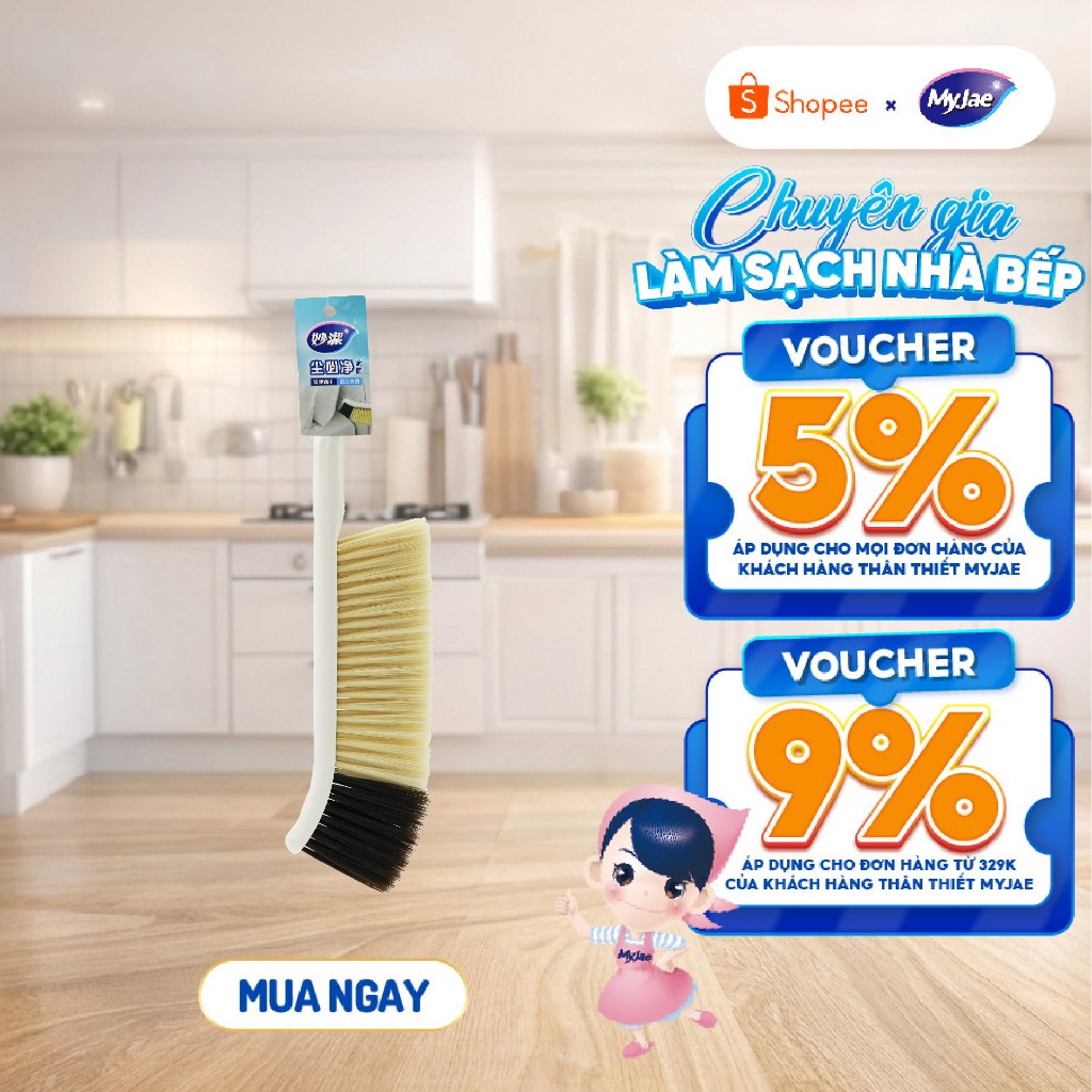 [Võ Hà Linh x MyJae] COMBO 3 Chổi quét bụi đa năng - quét giường, nệm làm sạch bụi MyJae
