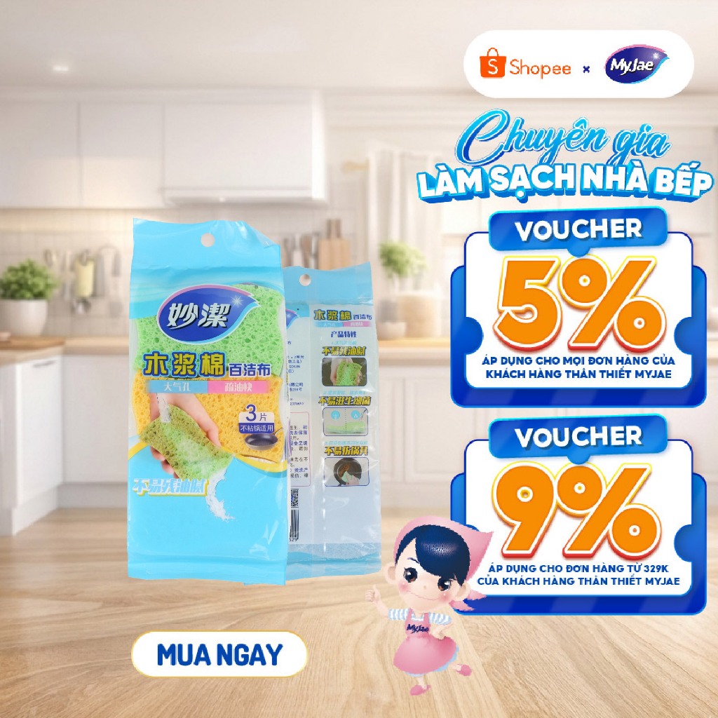 Miếng rửa chén bột gỗ MyJae dễ dàng đánh bay dầu mỡ (3 miếng/gói)
