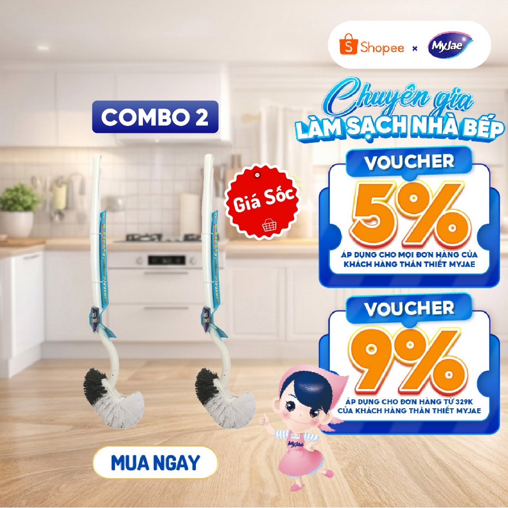Combo 2 Cây Chà Bồn Cầu Kháng Khuẩn Hình Chữ S MyJae