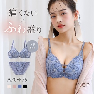 Mon Cher Pigeon Bó hoa Hạnh phúc Bộ áo ngực và quần lót (Kích thước A-F) (C62MCP1029) (Nhập khẩu trực tiếp từ Nhật Bản)1