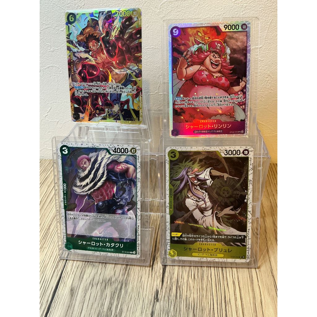 Monkey D. Luffy SEC OP10-118 VS Charlotte Linlin OP08-069 SR 4Card SET Japanese ONE PIECE Card Royal