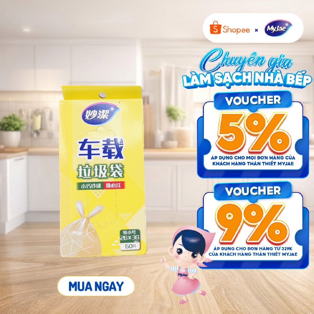 MyJae Túi Rác trên xe hơi dạng hộp (50 túi)