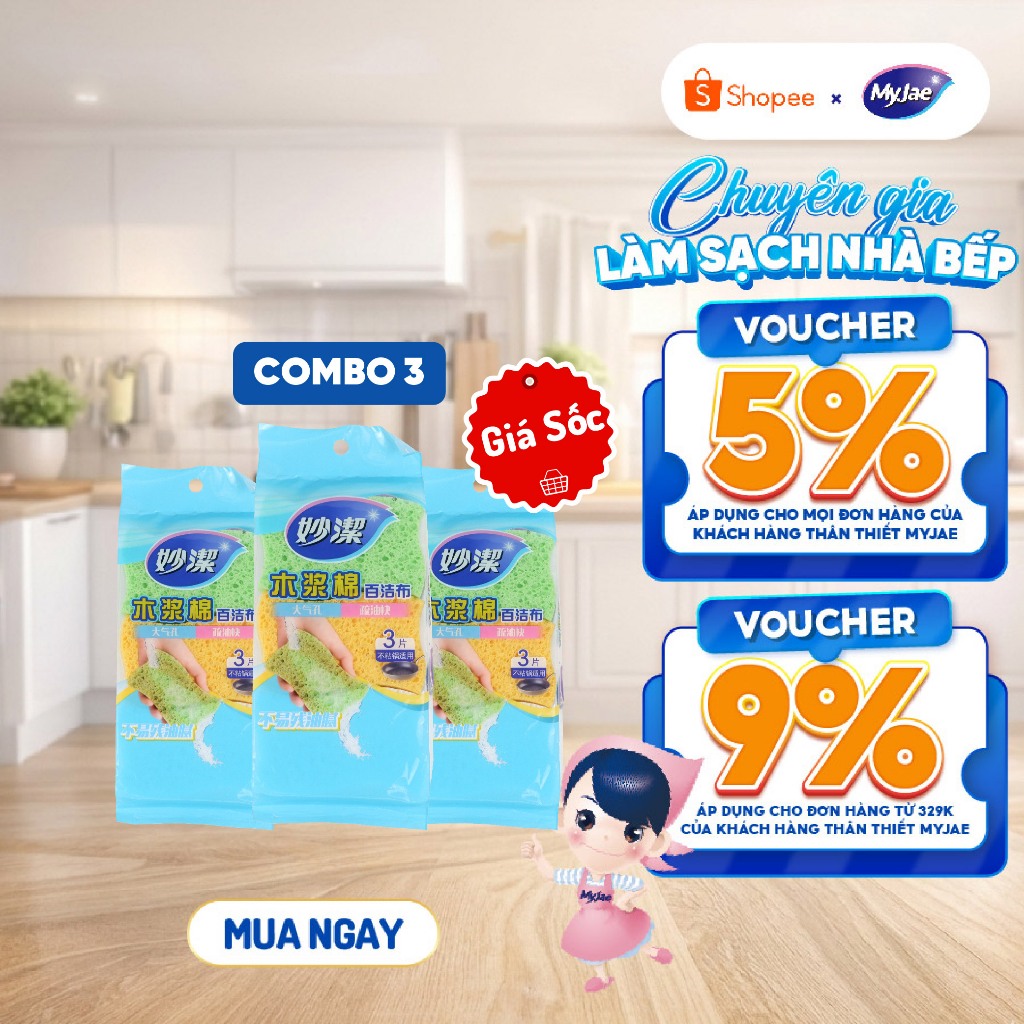 Combo 3 Gói miếng rửa chén bột gỗ MyJae dễ dàng đánh bay dầu mỡ (3 miếng/gói)