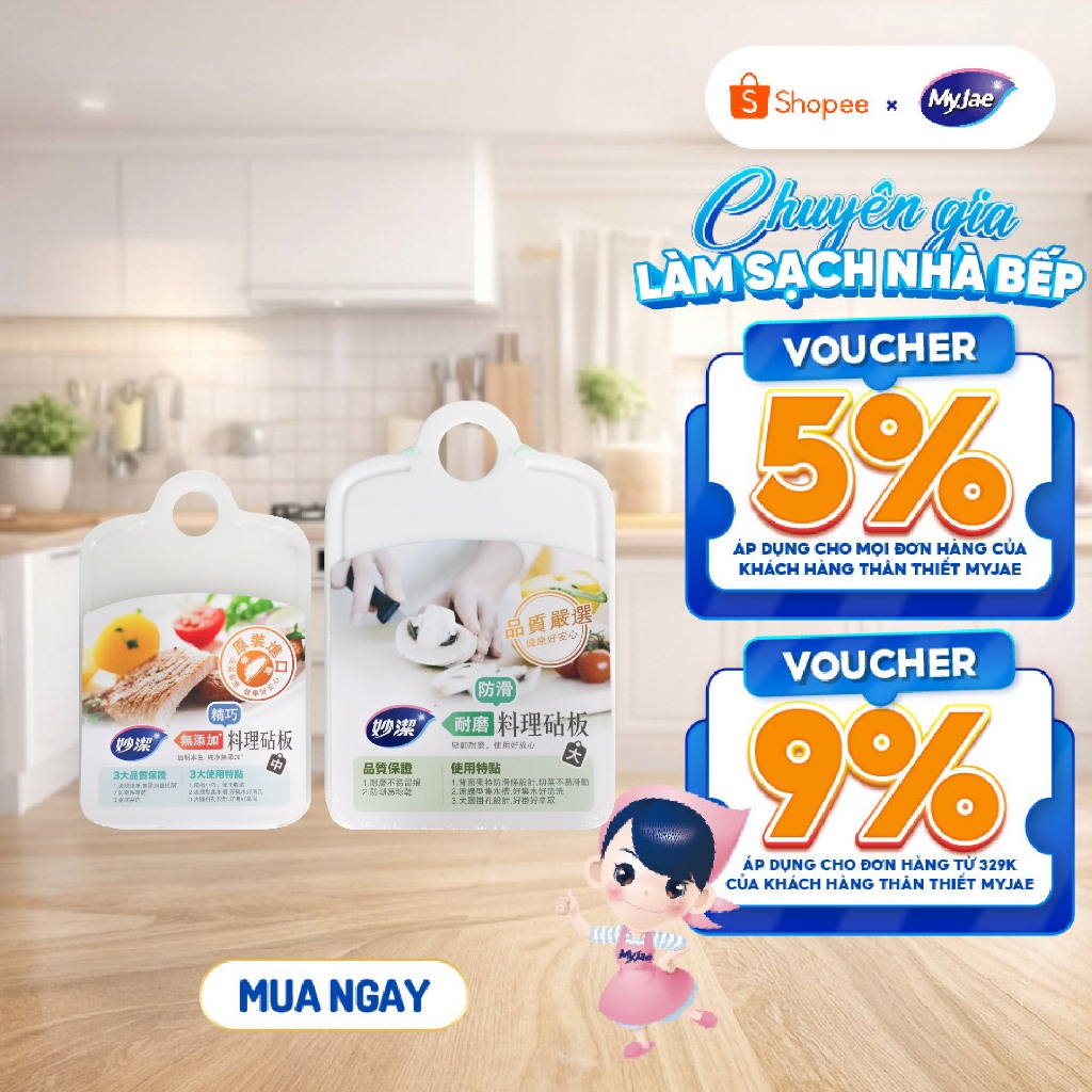 Thớt Nấu Ăn Chống Trơn Trượt, Chống Thấm Nước MyJae