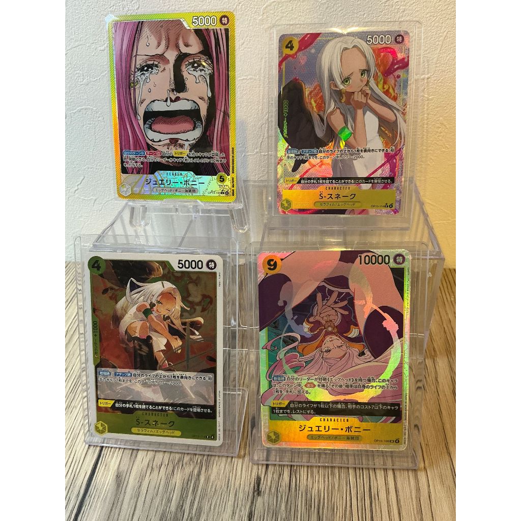 Jewelry Bonney L Parallel OP13-100 and S-Snake Alt Art OP13-114 4Card SET Japanese ONE PIECE Card