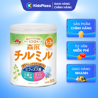 Sữa bột Morinaga nội địa Nhật 800gr số 0/9 chính hãng - KidsPlaza