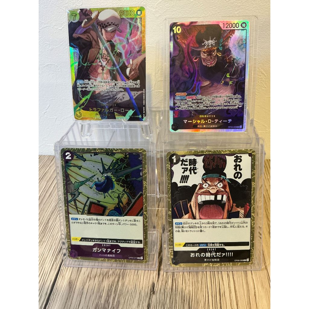 Trafalgar Law SEC OP10-119 Japanese VS Marshall.D.Teach - (Reprint) OP09-093 4Card SET - ONE PIECE C