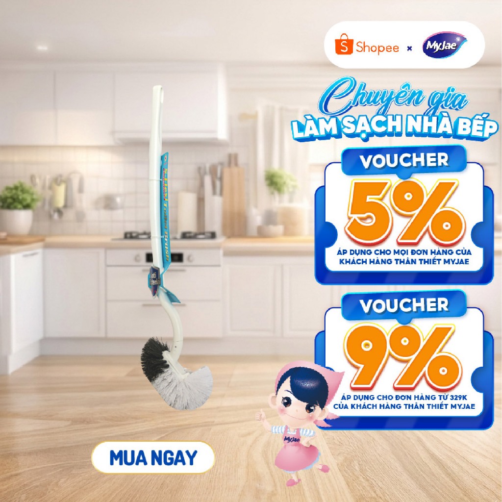 Cây Chà Bồn Cầu Kháng Khuẩn Hình Chữ S MyJae