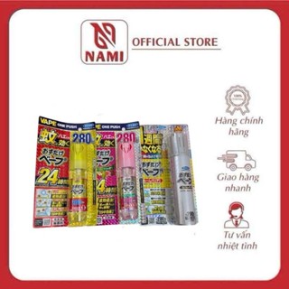 [Chuẩn Nhật] Xịt chống muỗi 280 lần Nhật Bản Fumakiila