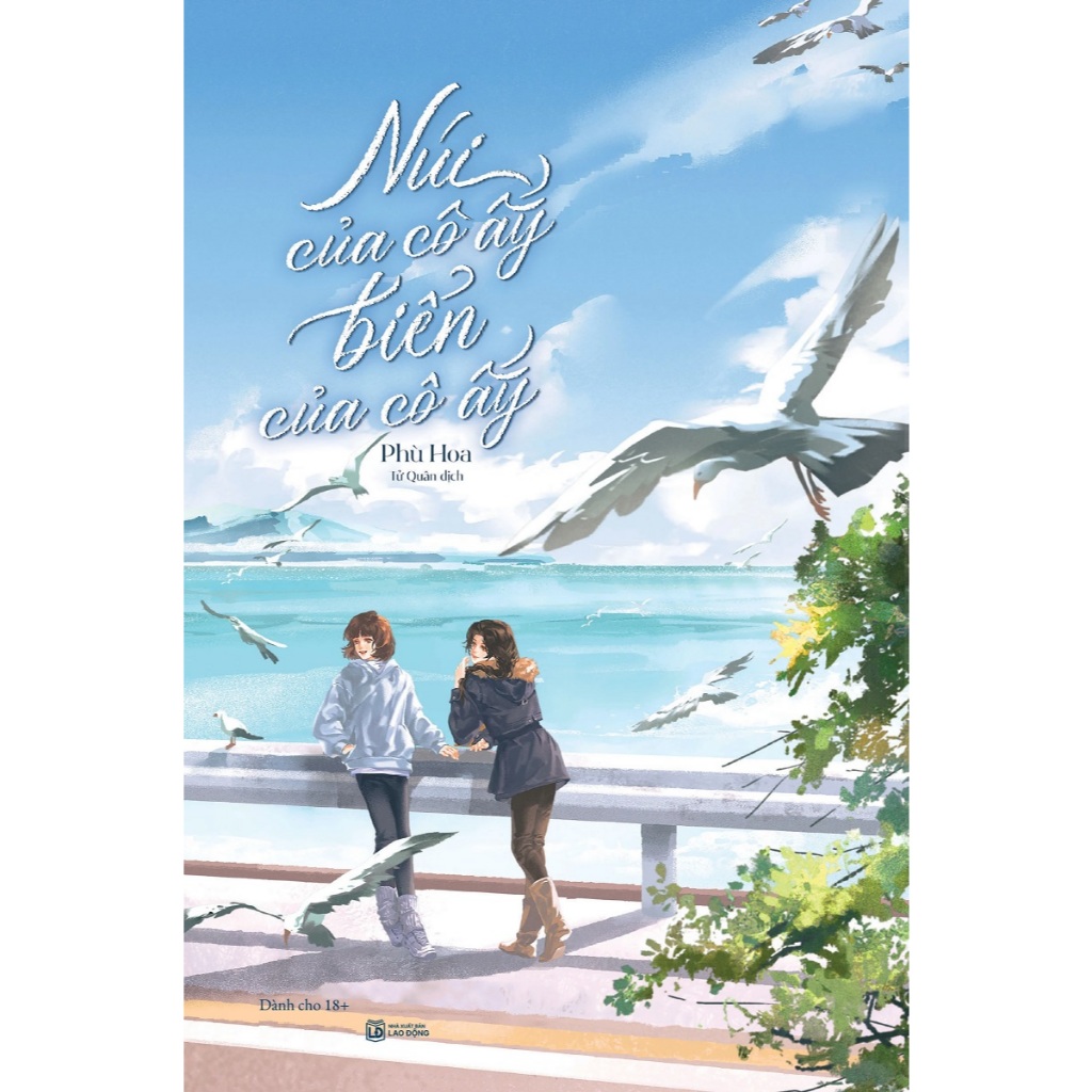 Sách - Núi Của Cô Ấy, Biển Của Cô Ấy (Tái Bản 2026) - Tặng Kèm Bookmark