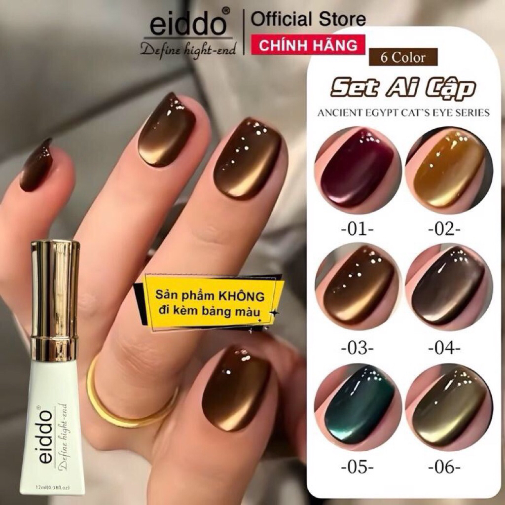 { Eiddo nails }  Mắt mèo 6 CHAI Ai Cập 12ml - Sơn mắt mèo ánh trăng cực quang eiddo tone nâu, vàng, 