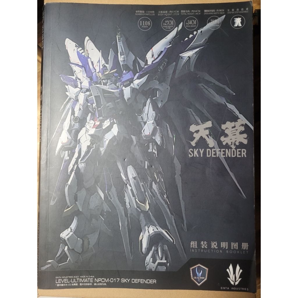 Order part lẻ sky defender (còn chân runner)