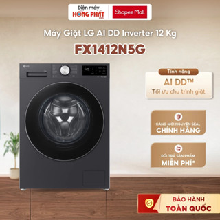FX1412N5G | Máy Giặt Lồng Ngang LG AI DD Inverter 12 Kg [GIAO TOÀN QUỐC]