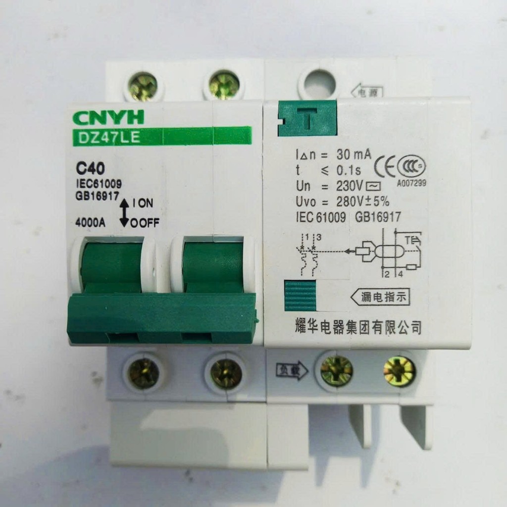 Aptomat chống giật 40A-mã C27NROHS at chống dò -cb chống giật .at 40A chính hãng nội địa trung