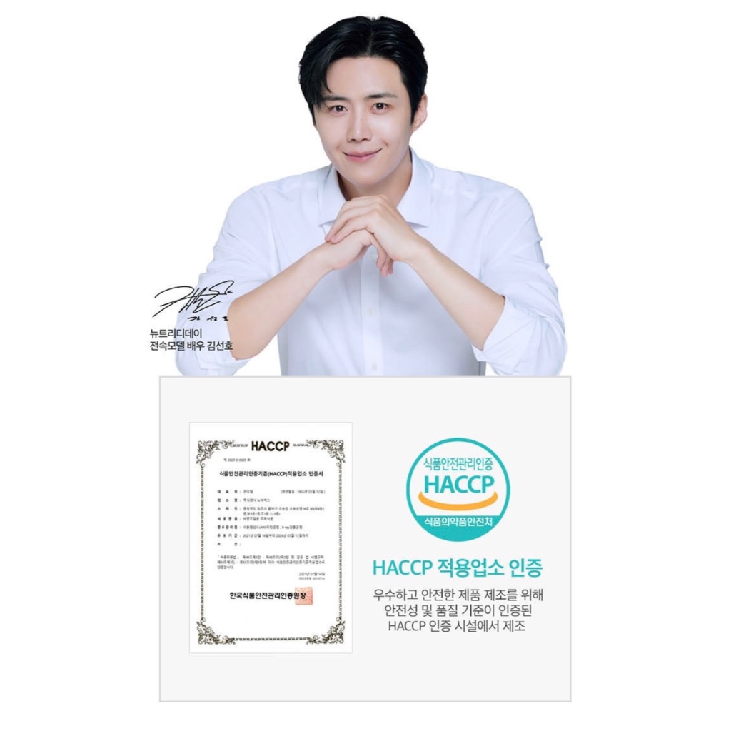 NUTRI D-DAY DIET SHAKE