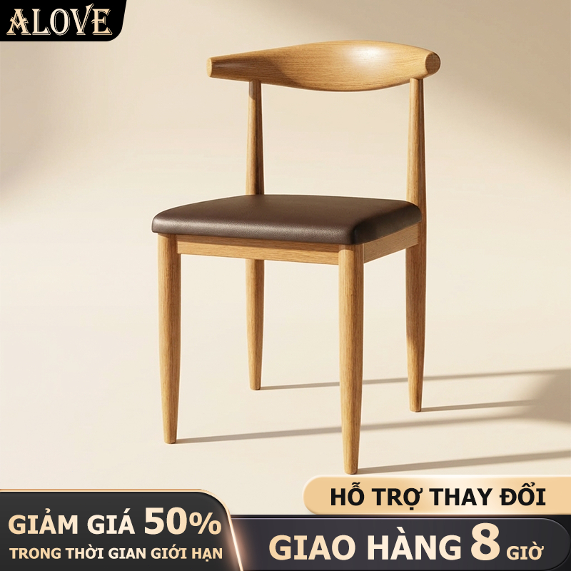 ALOVE Ghế ăn Bắc Âu tựa lưng cong chân thép vân gỗ ghế bàn ăn ghế học tập ghế bàn làm việc gia đình | BigBuy360 - bigbuy360.vn