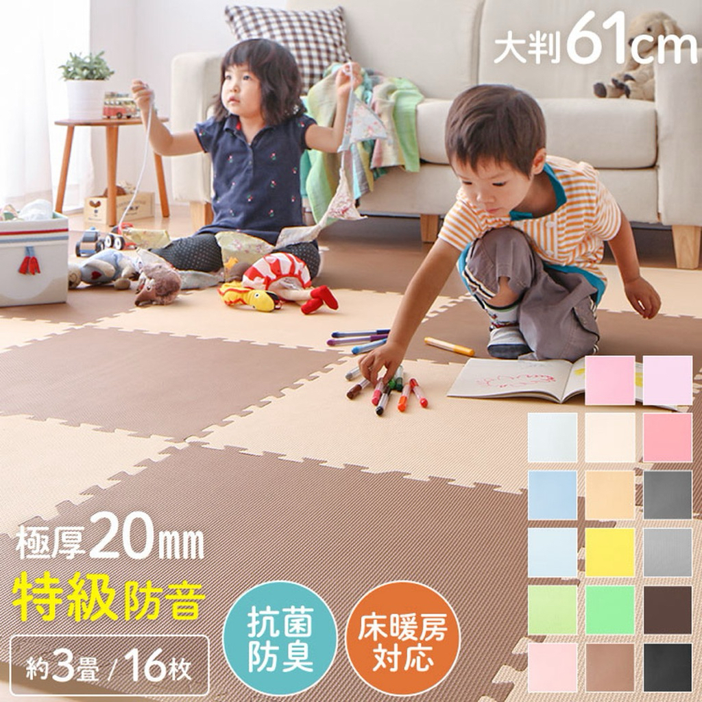 [THẢM DÀY 2CM] COMBO 20 xốp trải sàn 60x60 xuất dư Nhật ko hôi an toàn cho bé