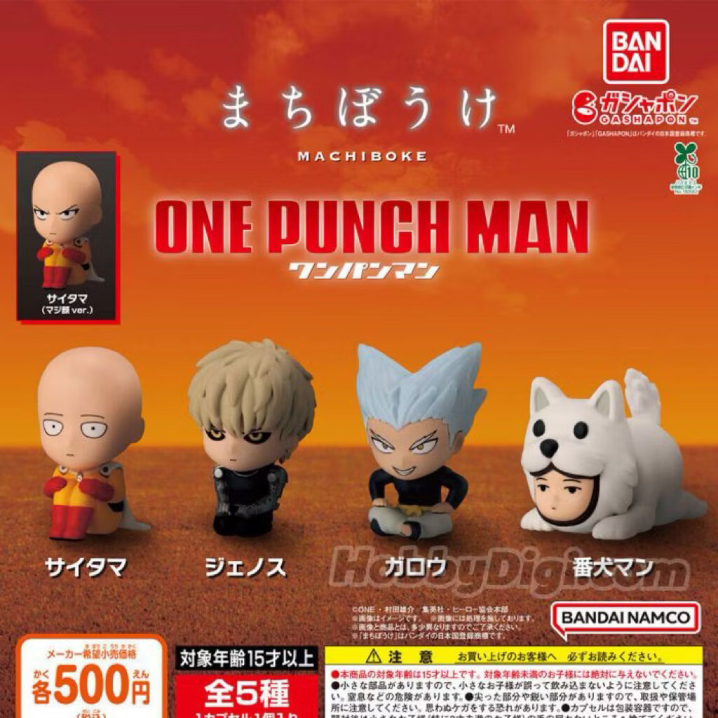 Sẵn Kho/Mô hình Figure dáng ngồi ONE PUNCH MAN Chính hãng