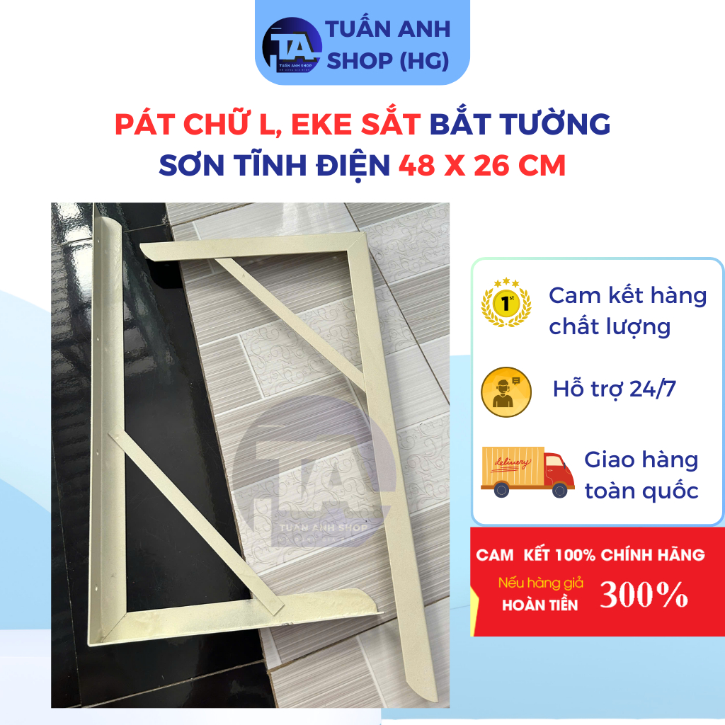 Pát Chữ L, Eke Sắt Sơn Tĩnh Điện 48 x 26 Bắt Tường Để Bàn Thờ, Kệ Sách, Kệ Đồ,...
