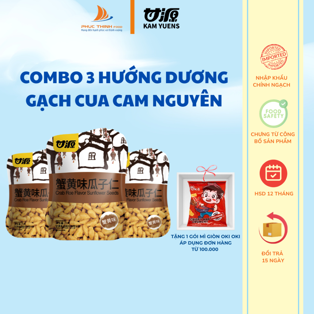 Combo 3 Gói Hạt Hướng Dương Vị Gạch Cua Tách Vỏ Cam Nguyên Gói Lớn 75g