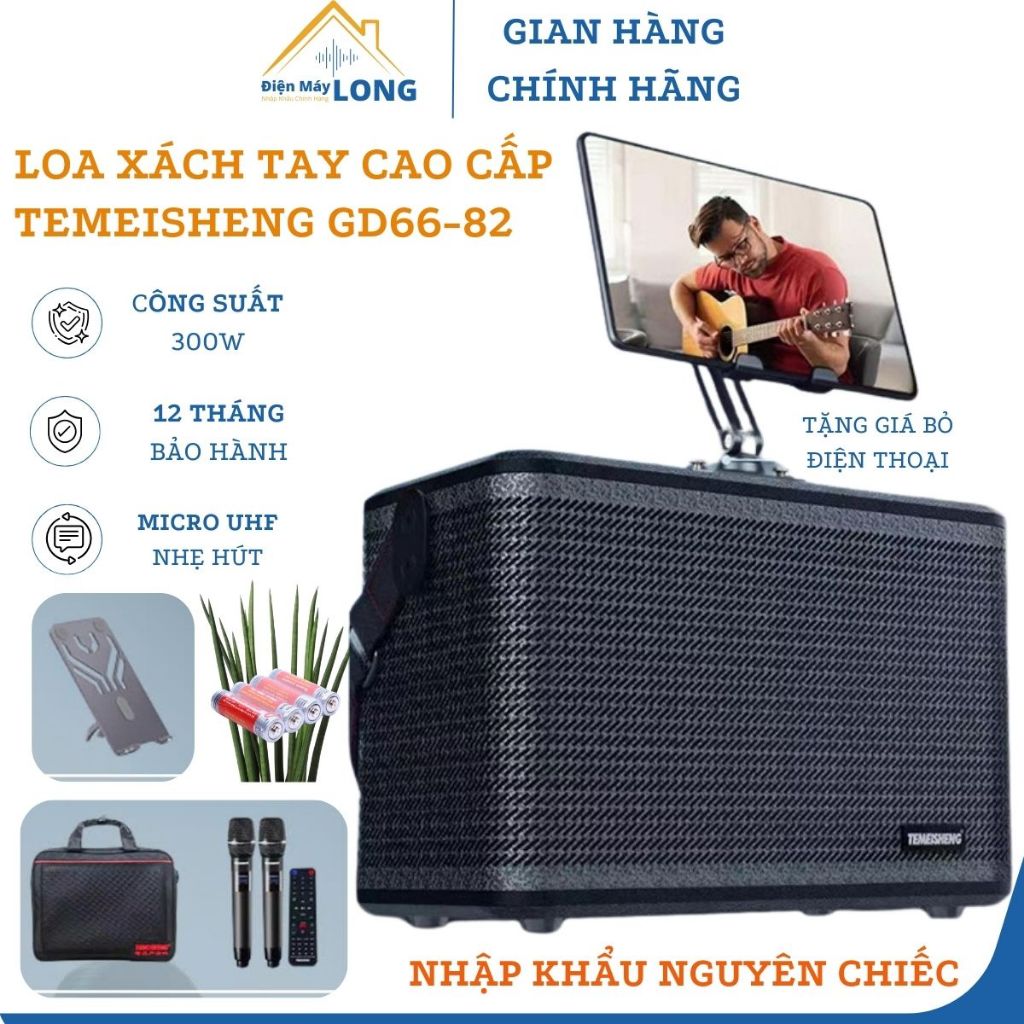 Loa kéo Xách Tay bluetooth Cao Cấp hát Karaoke hay Temeisheng GD66-82 chính hãng Kết Nối Đàn Ghita