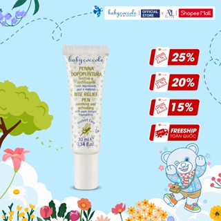 Bút Chấm Muỗi Đốt Babycoccole 0M+ lăn bôi vết muỗi đốt & côn trùng cắn cho bé và cả gia đình 10ml
