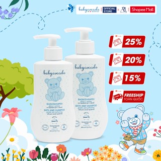 Sữa tắm gội cho bé Babycoccole 0M+ an toàn cho trẻ sơ sinh & em bé 250ml/400ml